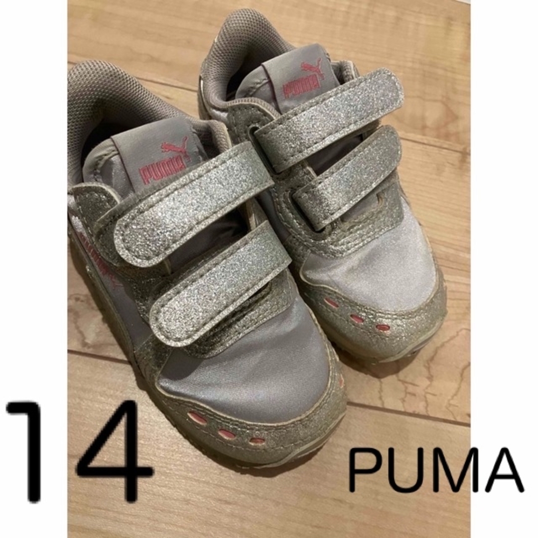 PUMA(プーマ)の【美品】PUMA グリッターシューズ　スニーカー　14.0  キッズ/ベビー/マタニティのベビー靴/シューズ(~14cm)(スニーカー)の商品写真