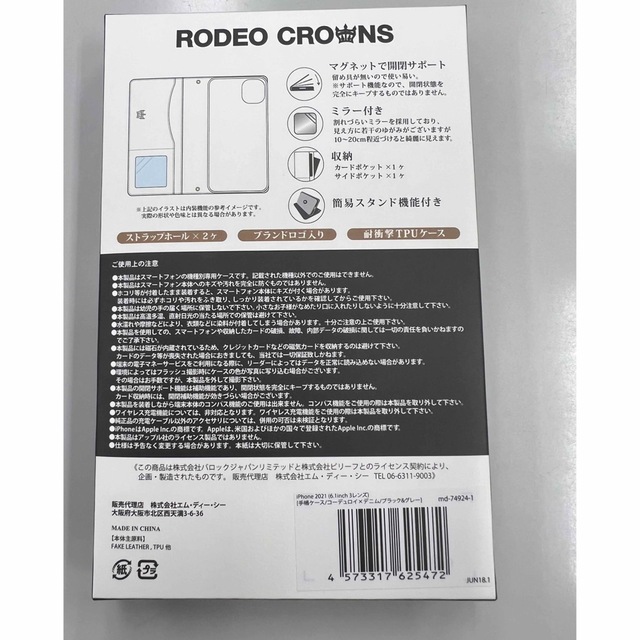 RODEO CROWNS(ロデオクラウンズ)のRODEO CROWNS iPhone13pro手帳ケース スマホ/家電/カメラのスマホアクセサリー(iPhoneケース)の商品写真