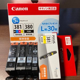 キヤノン(Canon)のCanon 純正インクBCI-381+380(PC周辺機器)