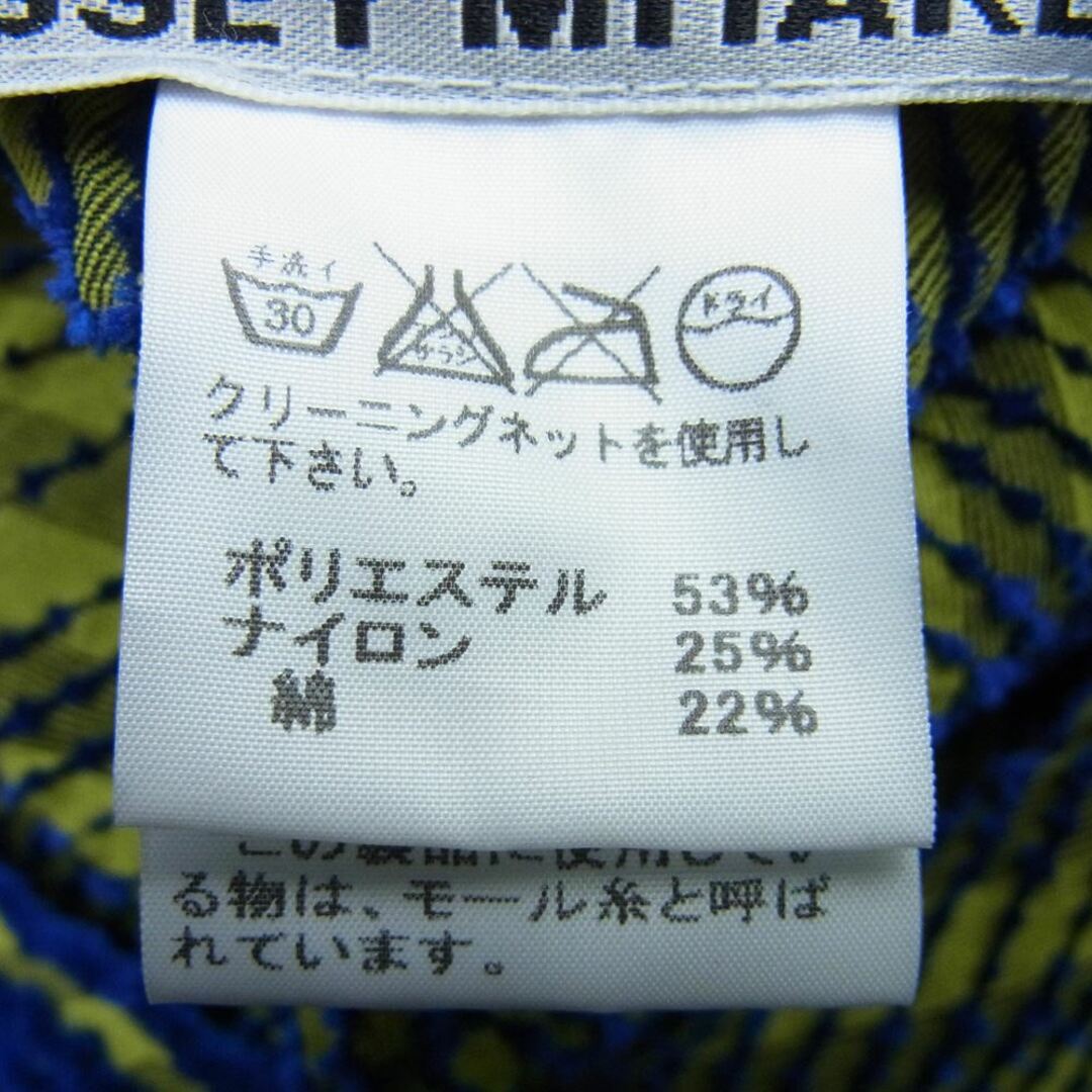 ISSEY MIYAKE(イッセイミヤケ)のISSEY MIYAKE イッセイミヤケ ワンピース IM64FH500  ハイネック ボーダー 切替 ワンピース ブルー系 イエロー系 3【中古】 レディースのワンピース(その他)の商品写真