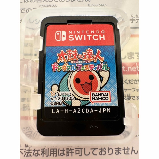 BANDAI NAMCO Entertainment(バンダイナムコエンターテインメント)の太鼓の達人 ドンダフルフェスティバル Switch エンタメ/ホビーのゲームソフト/ゲーム機本体(家庭用ゲームソフト)の商品写真