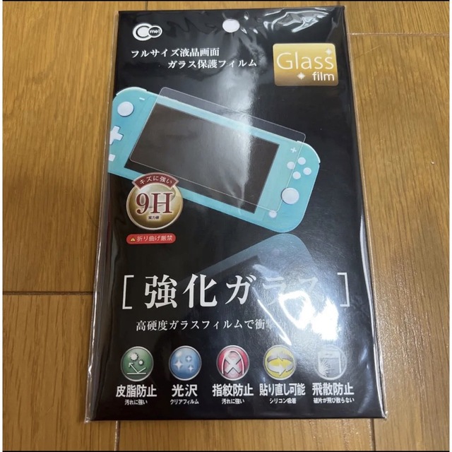 Nintendo Switch Lite ザシアン ザマゼンタ 本体　新品