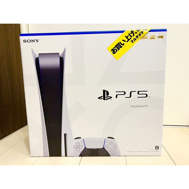 最先端 ✴︎即日配送✴︎【1/3購入-新品未使用】PS5本体(CFI-1200A01