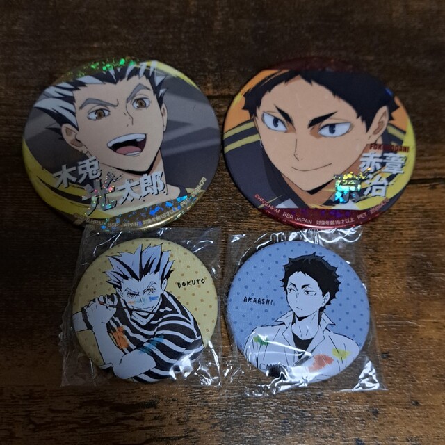 ハイキュー!!☆木兎光太郎&赤葦京治缶バッチセットの通販 by seven's