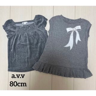 アーヴェヴェ(a.v.v)のa.v.v トップス ブラウス チュニック 80cm(シャツ/カットソー)