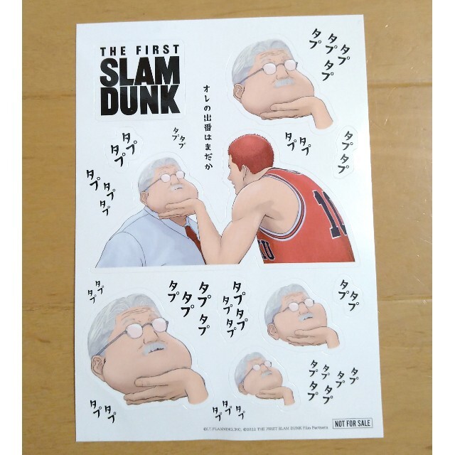 スラムダンク ステッカー 来場者特典 エンタメ/ホビーのアニメグッズ(その他)の商品写真