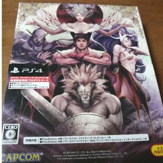 プレイステーション4(PlayStation4)の新品未開封品 PS4 ファイティング レジェンズ パック(家庭用ゲームソフト)