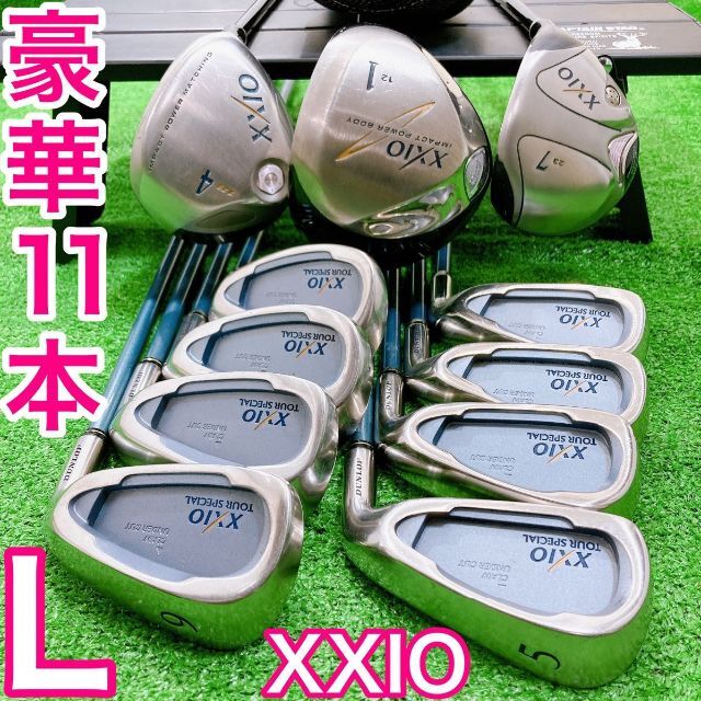 全てゼクシオレディース 超豪華11本セット フレックスL XXIO 1W4W7W