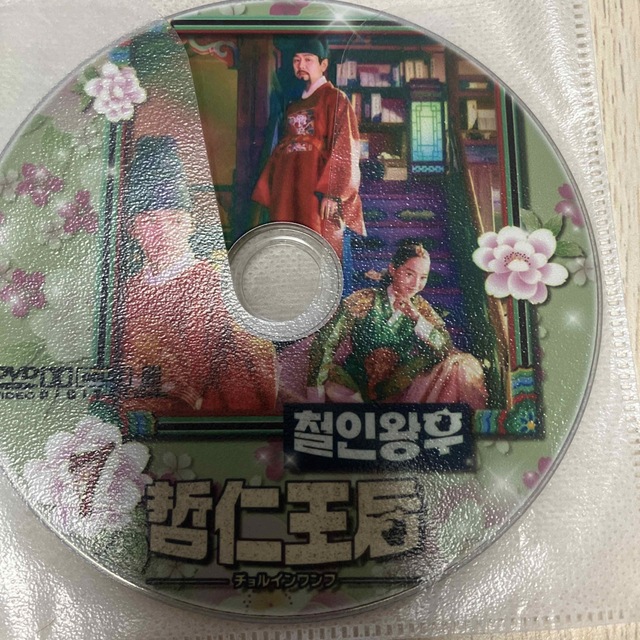 哲仁王后 エンタメ/ホビーのDVD/ブルーレイ(韓国/アジア映画)の商品写真