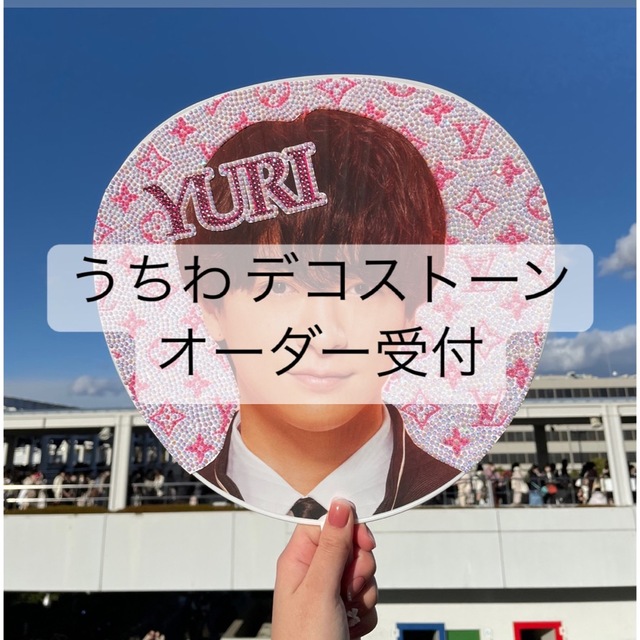 納得できる割引 うちわデコストーン アイドルグッズ - streamstech.com.bd