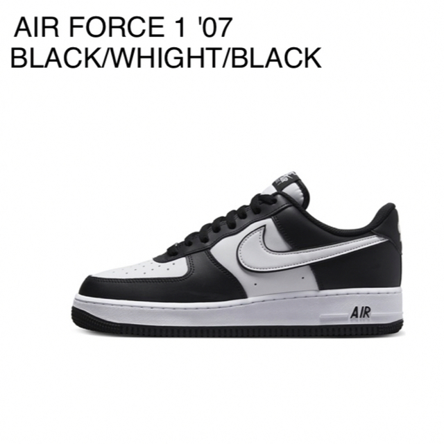 ナイキ エアフォース 1 07 Nike Air Force