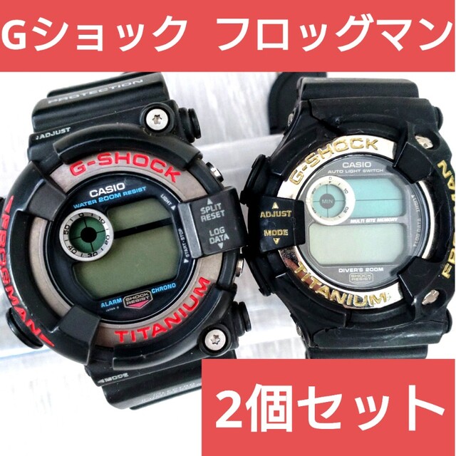 G-SHOCK 2個セット