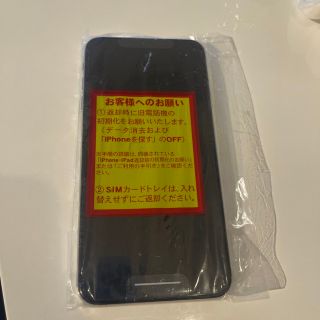 アイフォーン(iPhone)のiPhone XS Max512 シルバー新品(携帯電話本体)