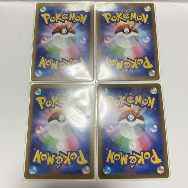 ポケモンカード　美品希少カード　❗️4枚セット週末限定❗️