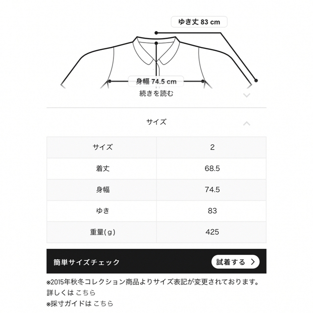 HYKE(ハイク)の⭐️新品未使用　【別注】HYKE×Edition ライディングショートコート レディースのジャケット/アウター(ミリタリージャケット)の商品写真