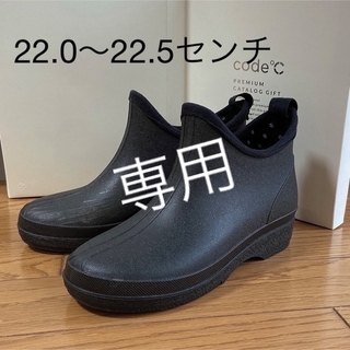長靴ショート丈　黒22.0〜22.5(レインブーツ/長靴)