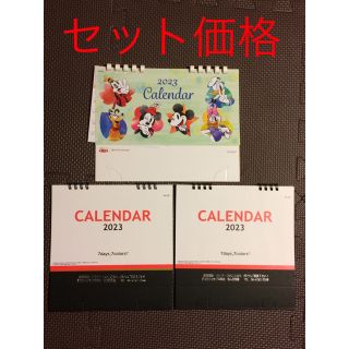 2023年 卓上カレンダー  セット ミッキー ミニー(カレンダー/スケジュール)