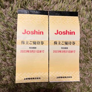 Joshin ジョーシン 株主優待券 10000円分(ショッピング)