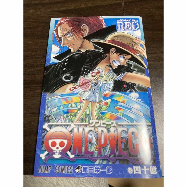 ONE PIECE(ワンピース)のワンピースレッド映画特典＋コミック103巻＋コミック104巻 エンタメ/ホビーの漫画(少年漫画)の商品写真