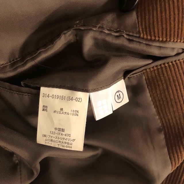 UNIQLO(ユニクロ)のジャケット メンズのスーツ(スーツジャケット)の商品写真