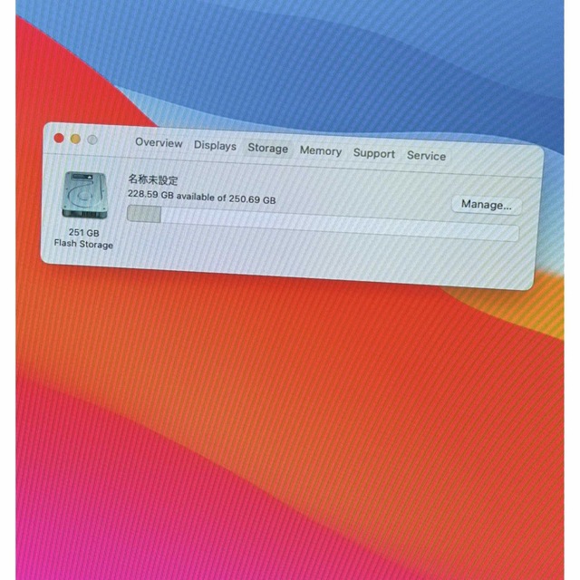 Mac mini i5  16GB 258GB flash drive 2018