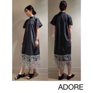 アドーア(ADORE)の2021ss ADORE バイカラーチュールレースドッキングワンピース (ロングワンピース/マキシワンピース)