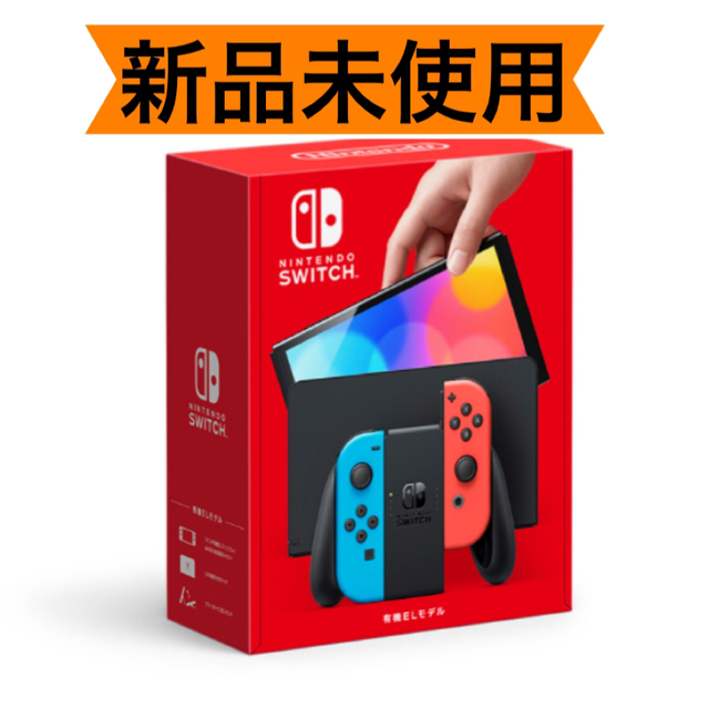 ゲーム☆新品未開封☆Nintendo Switch 本体 有機ELモデル ネオン