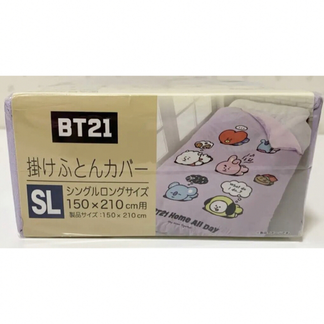 BT21 しまむら 掛けふとんカバー インテリア/住まい/日用品の寝具(シーツ/カバー)の商品写真