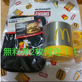 チャムス(CHUMS)のマクドナルドの福袋2023☆無料券付き☆マック(ノベルティグッズ)