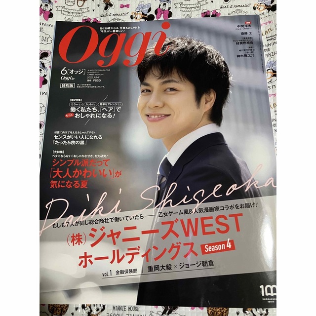 最大85%OFFクーポン used 未開封 JUICE 雑誌 2002 confmax.com.br