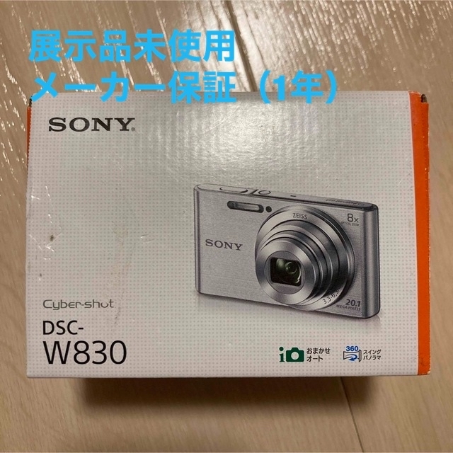 【新品】SONY デジタルカメラ Cyber-Shot W DSC-W830