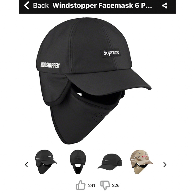 Windstopper Facemask 6-Panel