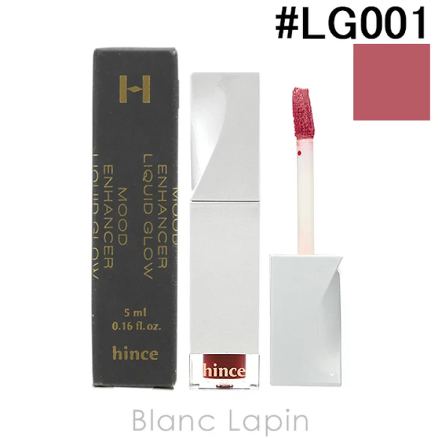 hince(ヒンス)のhince LG001 コスメ/美容のベースメイク/化粧品(口紅)の商品写真