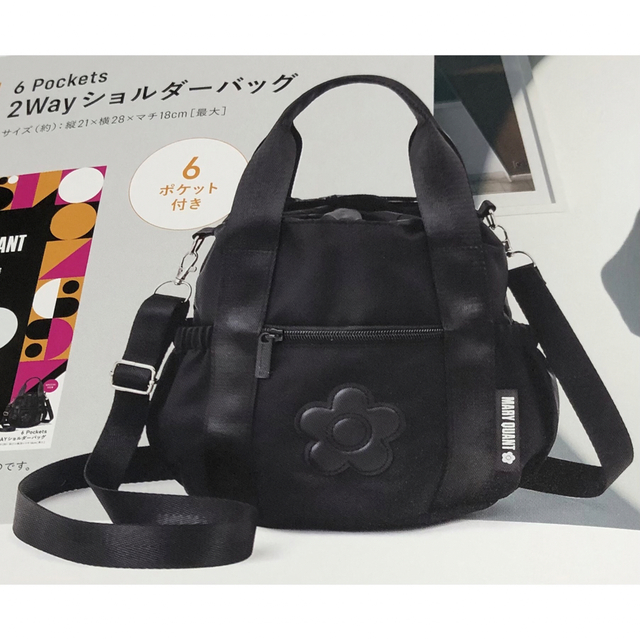 MARY QUANT(マリークワント)の⭐︎MARY QUANT ショルダーバッグ⭐︎ レディースのバッグ(ショルダーバッグ)の商品写真