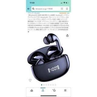 ワイヤレスイヤホン　Bluetooth(ヘッドフォン/イヤフォン)