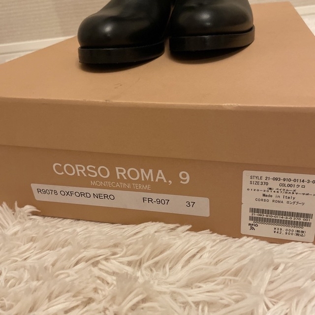 美品❤︎CORSO ROMA ロングブーツ37サイズ 2