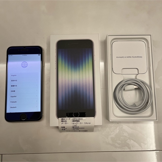 楽ギフ_のし宛書】 iPhone - AppleiPhoneSE第3世代64GBスターライト