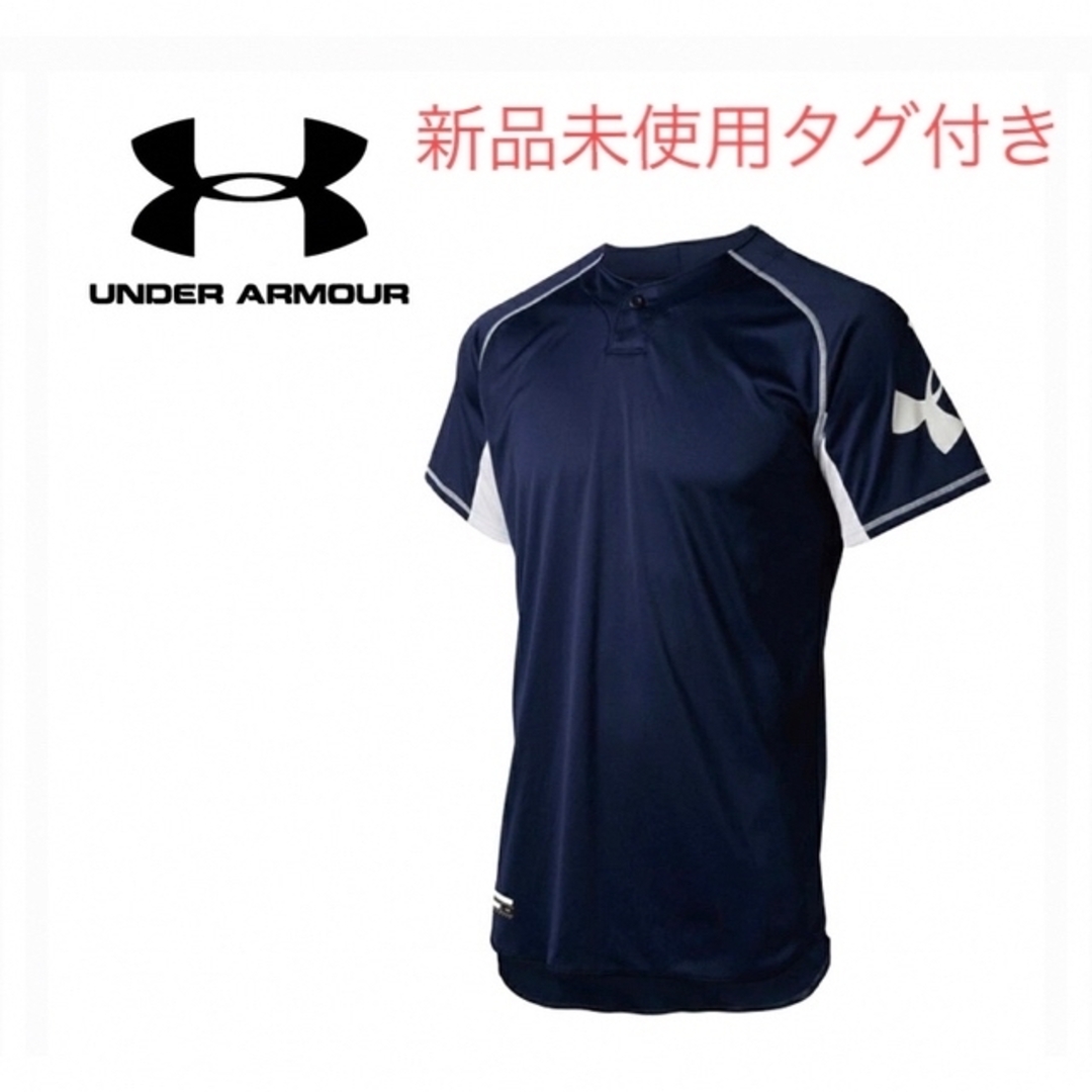 UNDER ARMOUR(アンダーアーマー)の【新品】アンダーアーマー UNDER ARMOUR  野球 ベースボールシャツ スポーツ/アウトドアの野球(ウェア)の商品写真