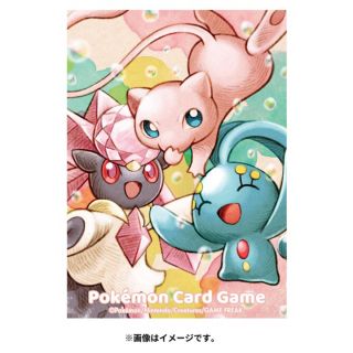 ポケモン(ポケモン)のポケモンカードゲーム デッキシールド ミュウ＆マナフィ＆ディアンシー(カードサプライ/アクセサリ)