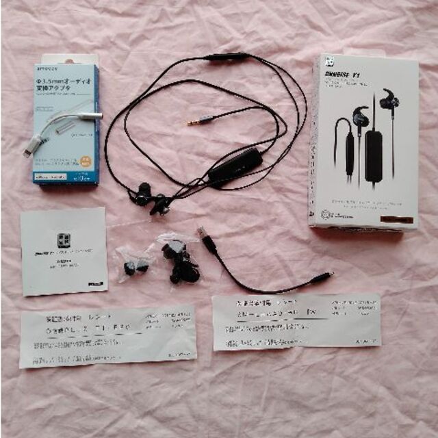 ノイズキャンセリング有線イヤホン スマホ/家電/カメラのオーディオ機器(ヘッドフォン/イヤフォン)の商品写真