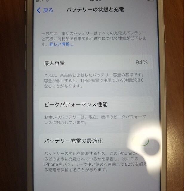 KAKO様専用)iPhone 8 Silver 64 GB (ジャンク品) 市場割引セール