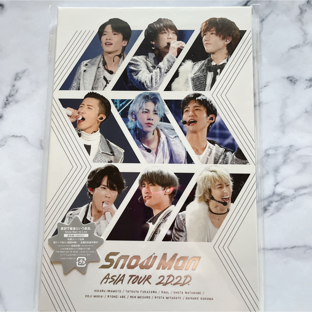 Snow Man ASIA TOUR 2D.2D. DVD 通常盤 初回 | フリマアプリ ラクマ