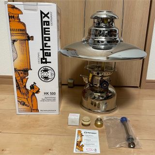 ペトロマックス Petromax HK500 新品未使用 国内正規品(ライト/ランタン)