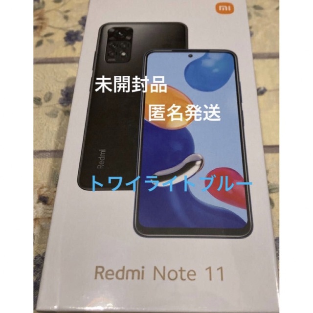XiaomiRedmiセンサー【新品未開封】Xiaomi Redmi Note 11 トワイライトブルー