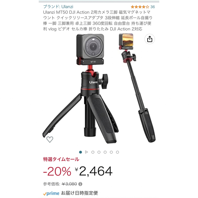 DJI Action 2 Powerコンボ　アクセサリー付き スマホ/家電/カメラのカメラ(ビデオカメラ)の商品写真