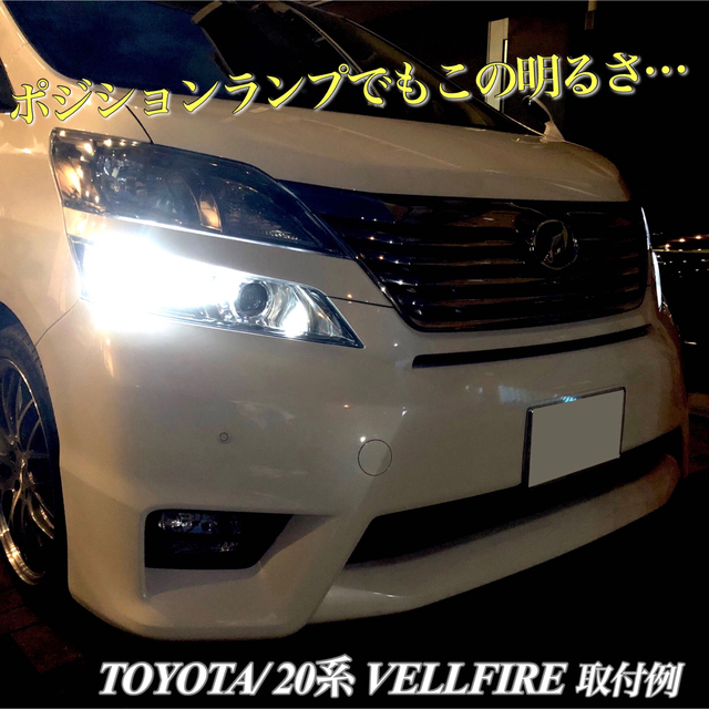 大人気 爆光 モデル 12V 24V ホワイト T10 T16 無極性 2個入 自動車/バイクの自動車(汎用パーツ)の商品写真