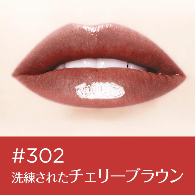 L'Oreal Paris(ロレアルパリ)の【新品】ロレアルパリ ブリリアントシグネチャー302 コスメ/美容のベースメイク/化粧品(口紅)の商品写真