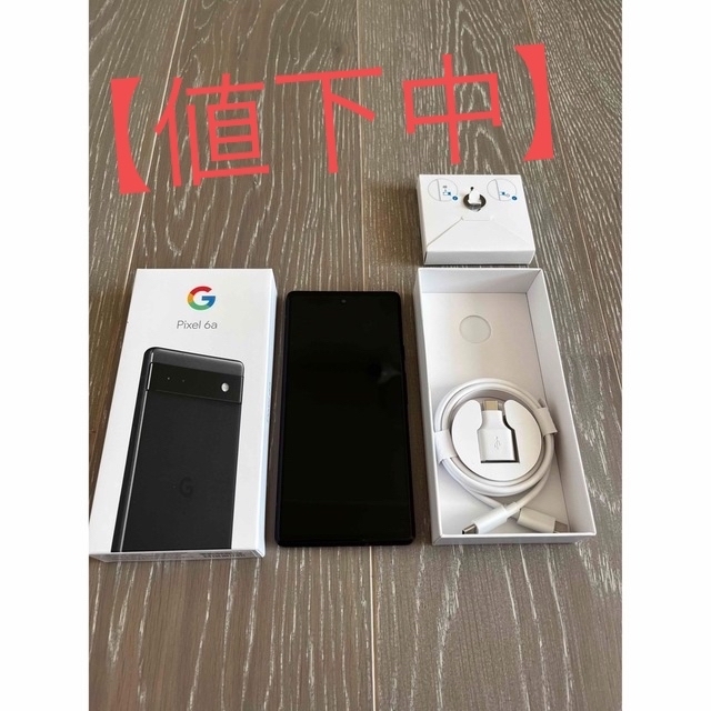 Google Pixel 6a Charcoal 128 GB Softbank