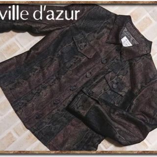 ビルダジュールの通販 78点 | Ville dazurを買うならラクマ