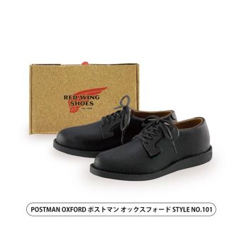 レッドウィング(REDWING)のレッドウイング　ミニチュアコレクション　第2弾 ガチャ(ミニチュア)